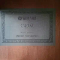 گیتار یاماها