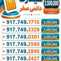 917.749.03.01