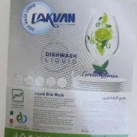 مایع لباسشویی ومواد شوینده
