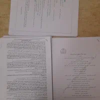 جزوه و نمونه سوال فارسی دهم
