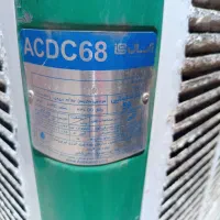 کولر ابی بالازن 7500