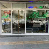 دو قواره ویلایی/۲۴۰متر/باغ فیض/اسلامشهر/