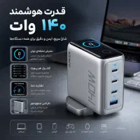 آداپتور ۱۴۰ وات هوشمند Anker انکر