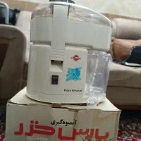 آبمیوه گیری پارس خزر
