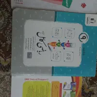 کتاب های تیزهوشان نهم