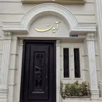 فروش-آپارتمان-92-متری-سی-متری