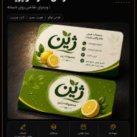 طراحی گرافیک و چاپ تضمینی برای برندها|خدمات رایانه‌ای و موبایل|سنندج, |دیوار