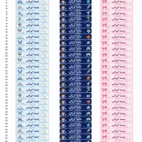 برچسب دفتر و مداد رنگی