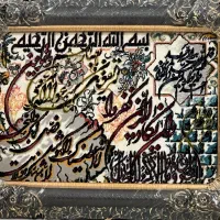 تابلو فرش