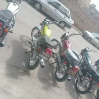 موتور های پلاک ملی