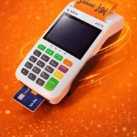 کارتخوان / A F75 / چکی / سرعتی / قیمت نمایندگی