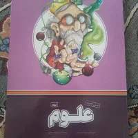 کتاب های تخصصی پرش