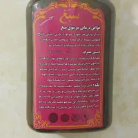 شامپو صبغ اصل