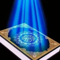 دعاوسرکتاب قرآنی