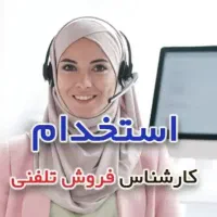 در خانه بالای 50 میلیون درآمد داشته باشید