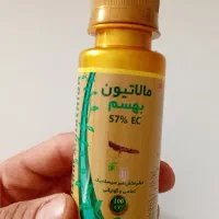سم پاشی گل گیاه،درخت،آپارتمان