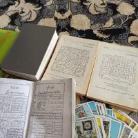 تابلو ادعیه تاروت کلی