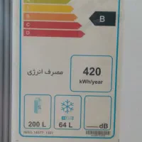 فروش یخچال فریزر تراکمی دودرب