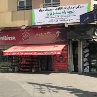 مغازه-در-خیابان-خلیج-فارس