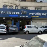 به مکانیک و گیربکس کار اتومات حرفه ای نیازمندیم