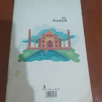 کتاب