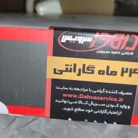 ضبط تصویر داهووا