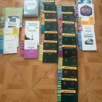 کتاب های آزمون نظام مهندسی عمران نظارت