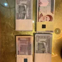 اسکناس قدیمی