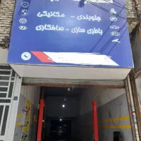 تعمیرگاه یونیک
