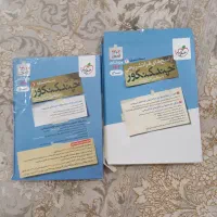 چند کنکور انسانی جامع خیلی سبز