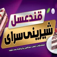 فروشنده خانم