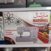 چرخ خیاطی مارشال 945s
