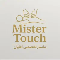 ماساژ