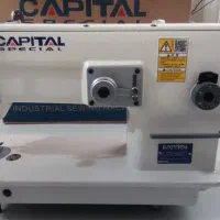 چرخ خیاطی صنعتی هفتی هشتی کپیتال