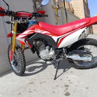تریل 250 باسل