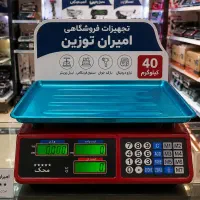 اقساط ۱۲ماه ترازو ۴۰کیلویی کیبورد ساده جمهوری۴