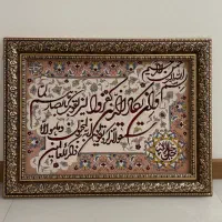تابلو فرش وان یکاد