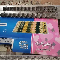 ردیفی کارگاهی و خانگی