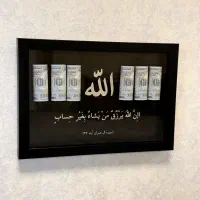 تابلو رزق مغازه
