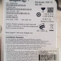 هارد اینترنال سیگیت 500GB