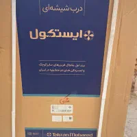 یخچال مینی بار ایستکول  ۵ فوت درب شیشه مشکی