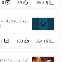 همکار خانوم (ادمین چنل یوتیوب)