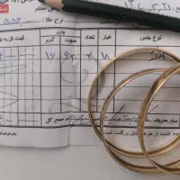النگو طلا