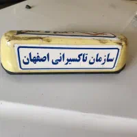 فروش تابلوی سر سقفی سرویس مدرسه سازمان تاکسیرانی