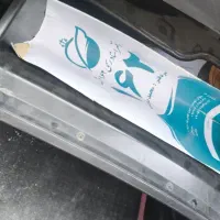 مدارک گم شده