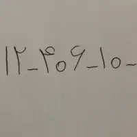 فروش خط رند همراه اول