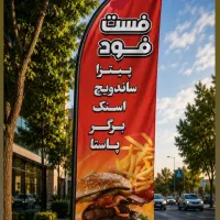 پرچم ساحلی با کیفیت