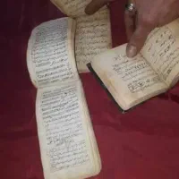 دع‌ا و سرکتاب