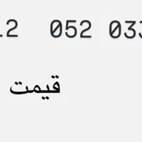 خط 0912اقساط با چک