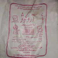 کیسه خالی آرد